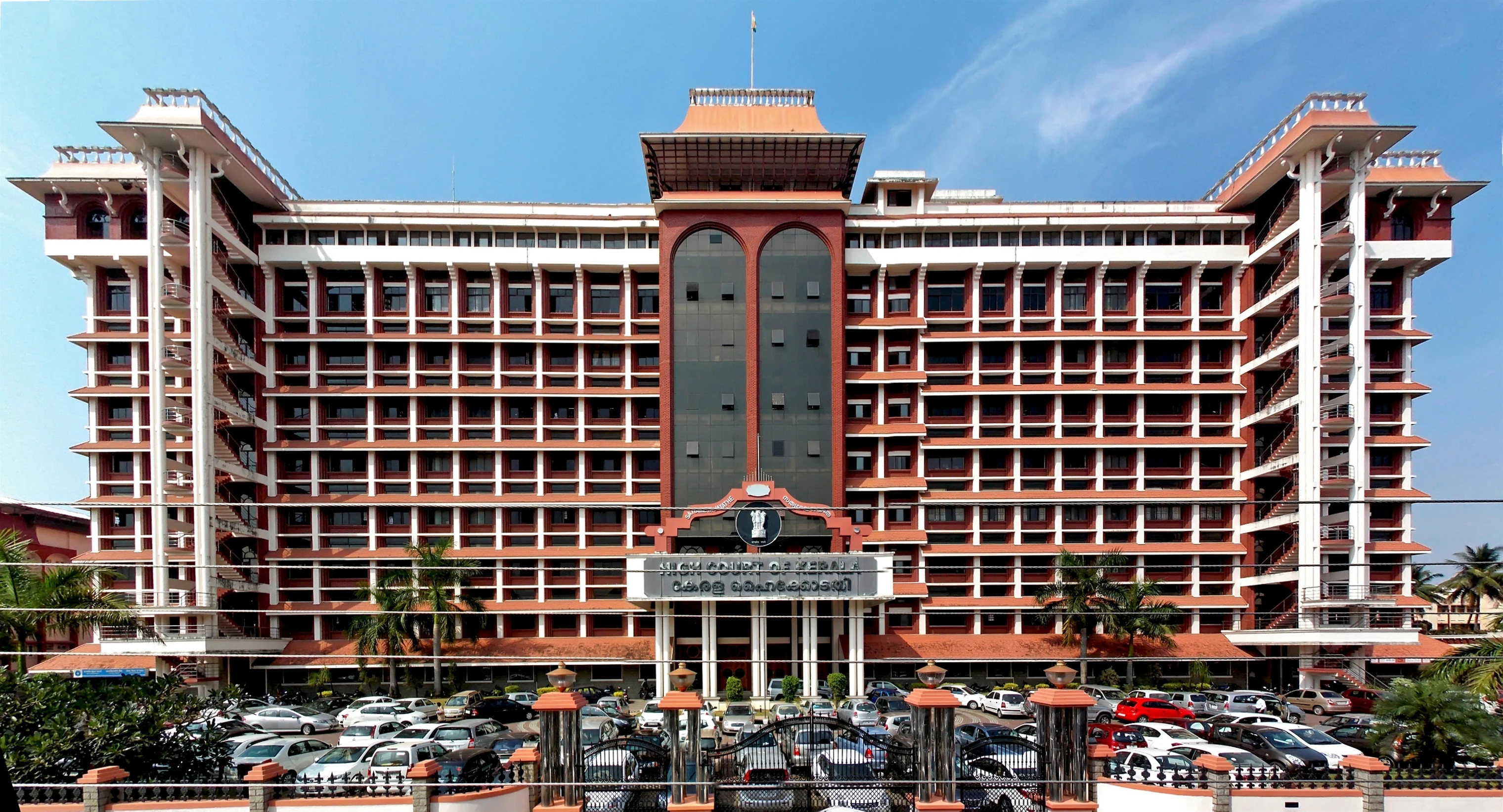 Kerala High Court building